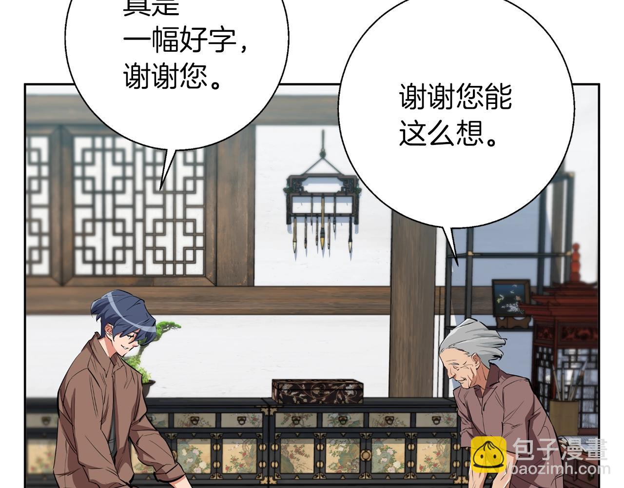 第76话 正道131