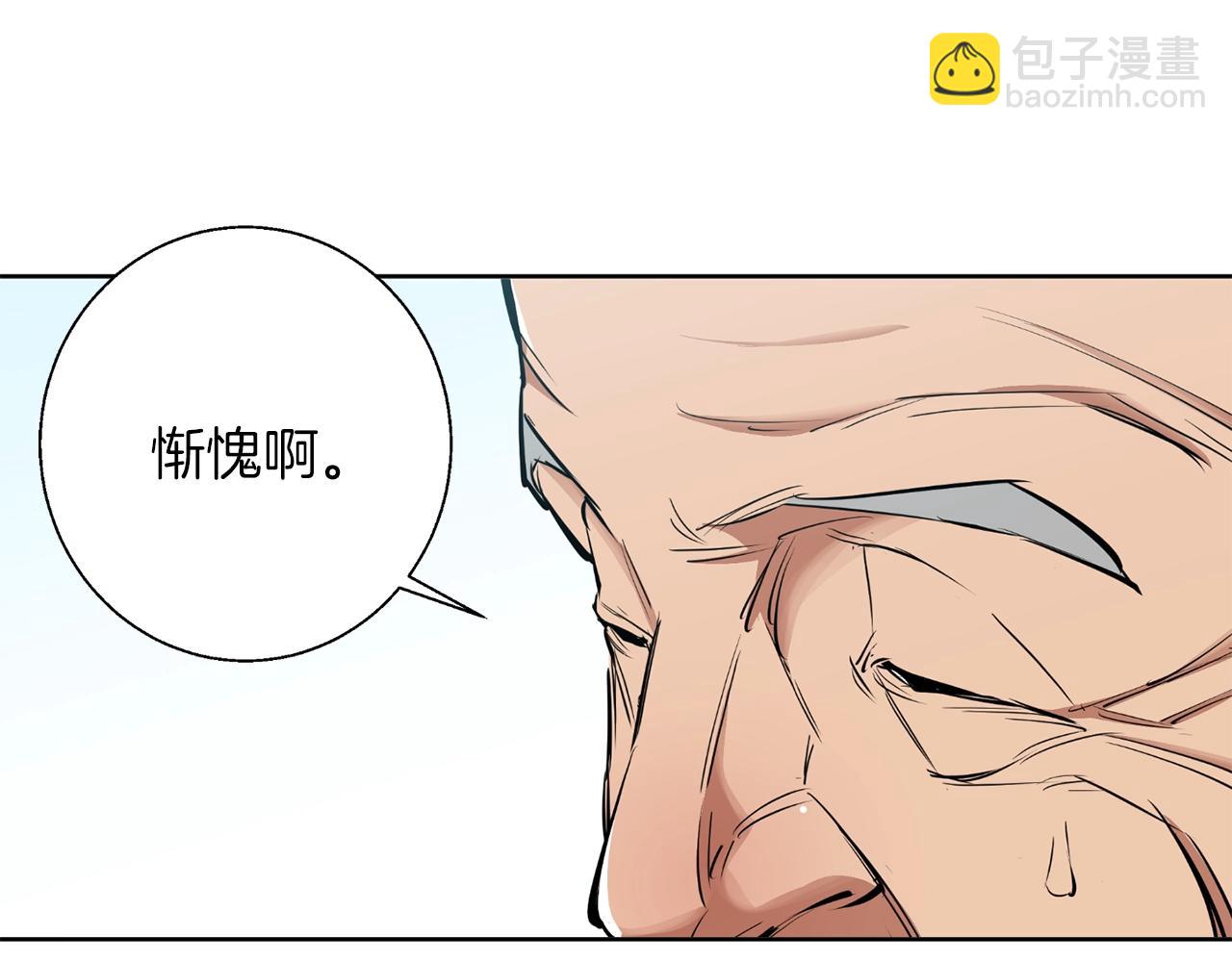 第76话 正道162