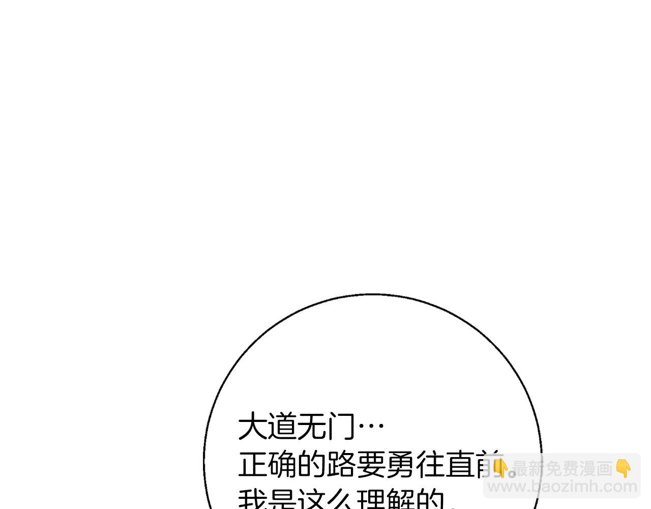 第76话 正道163