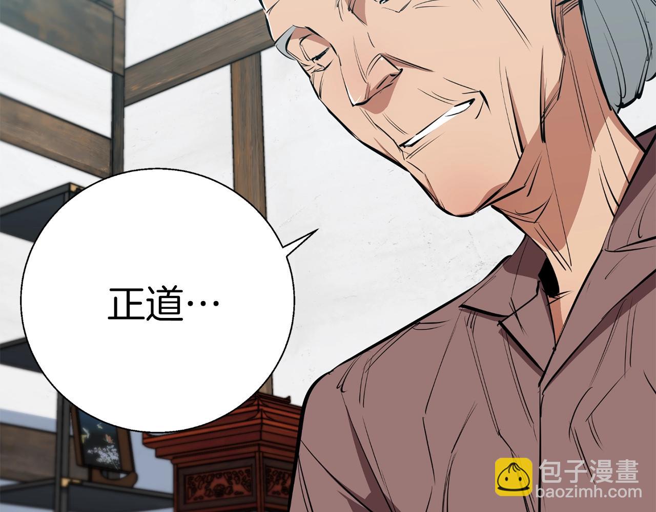 第76话 正道171