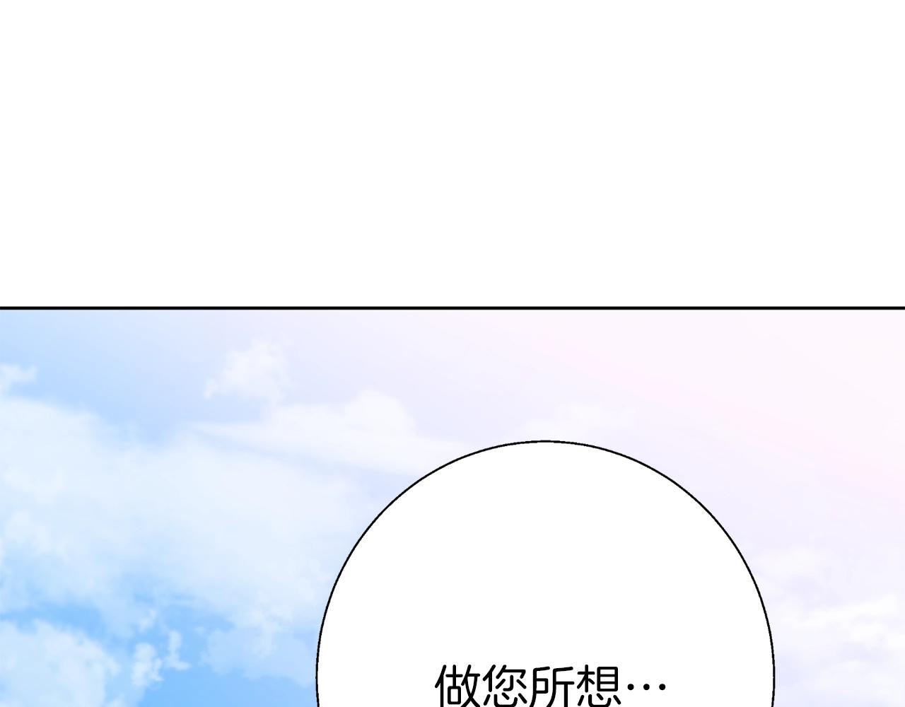 第76话 正道186