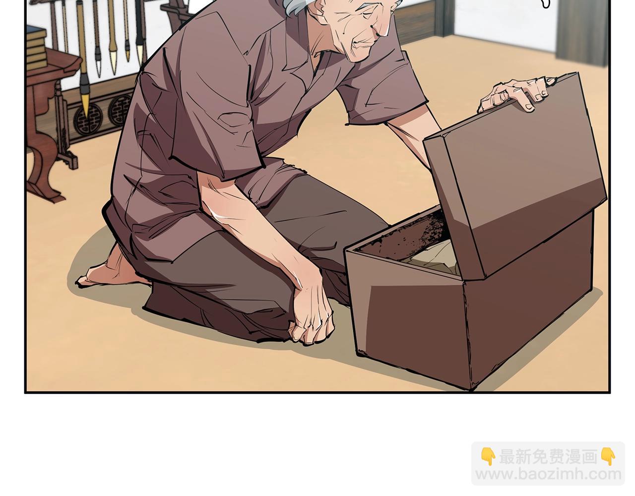 第76话 正道2