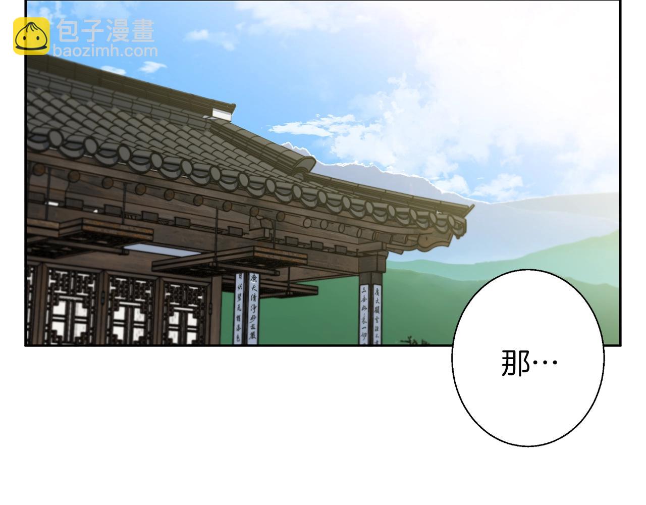 第76话 正道31