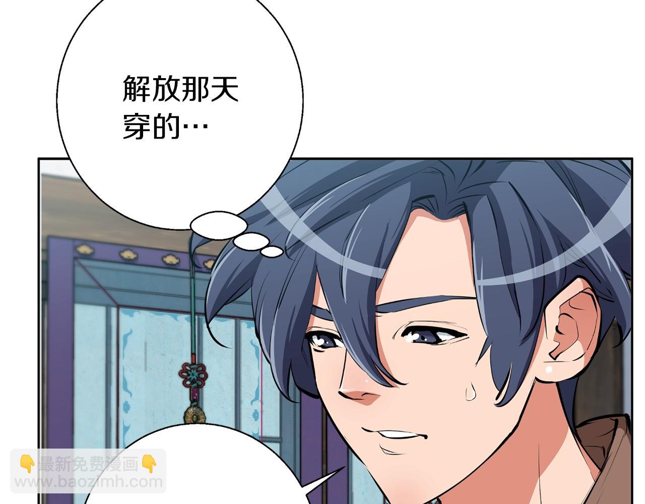 第76话 正道37