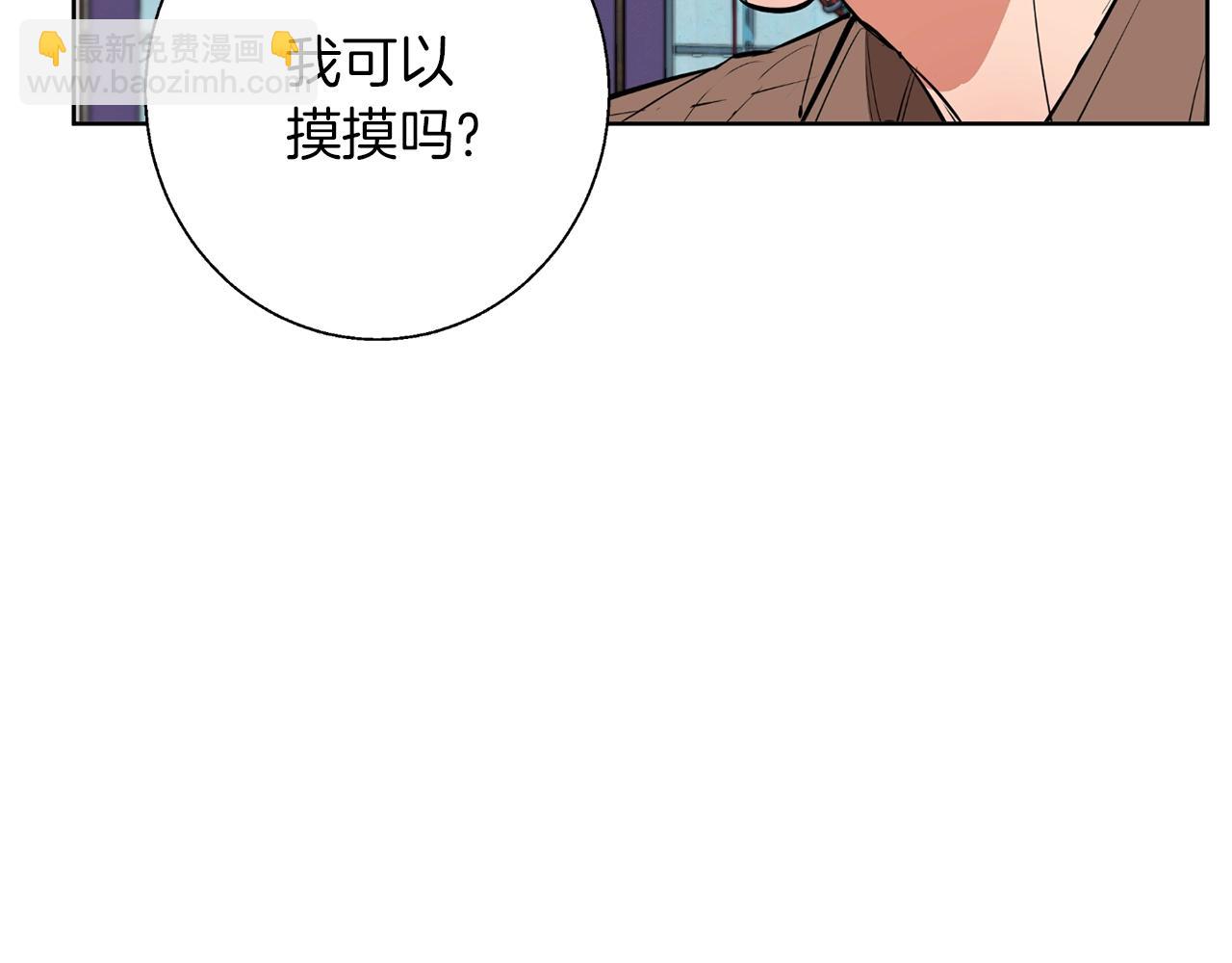 第76话 正道38