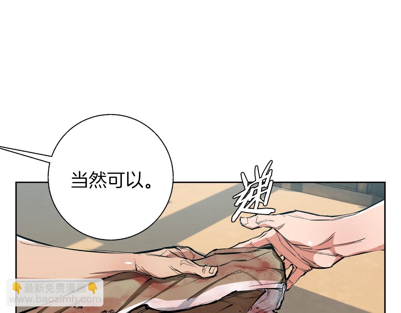 第76话 正道39