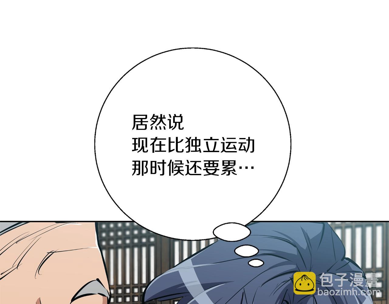 第76话 正道46
