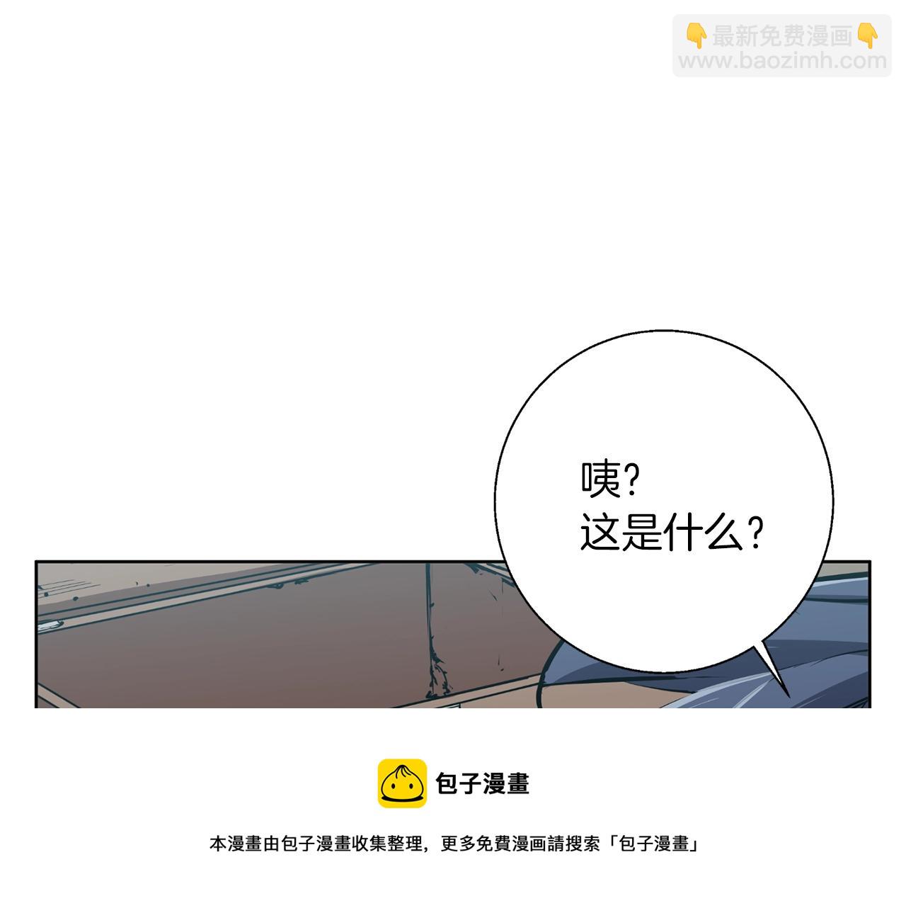 第76话 正道53