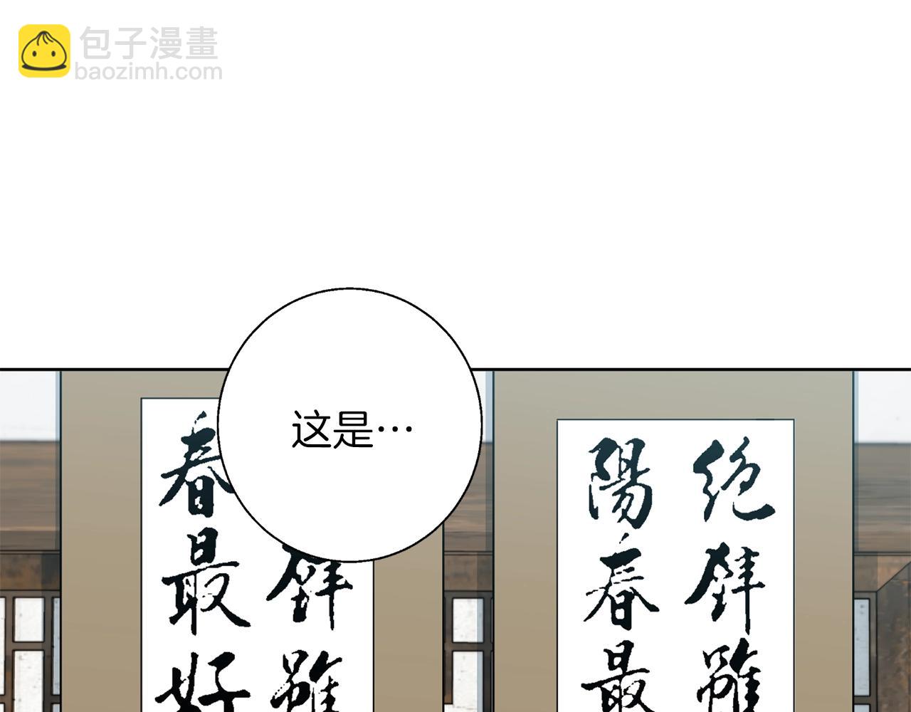 第76话 正道60