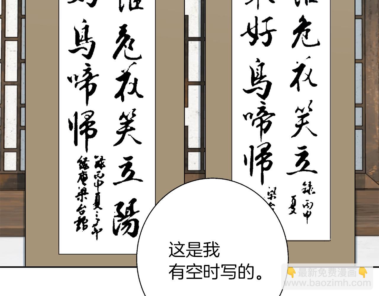 第76话 正道61