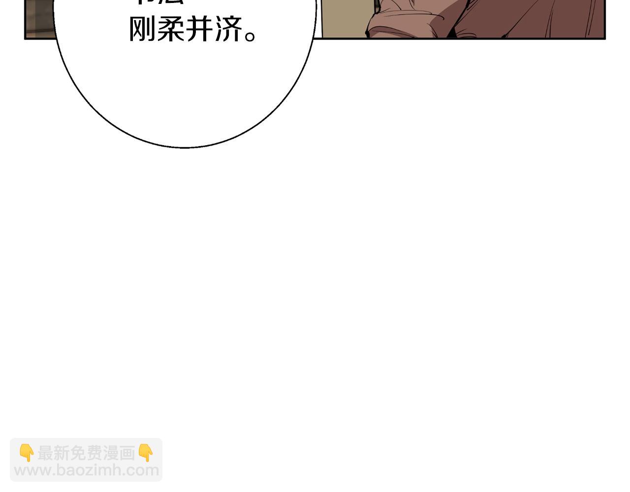 第76话 正道66