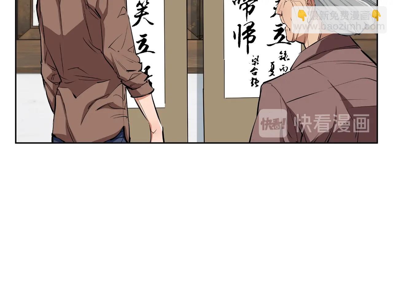 第76话 正道68