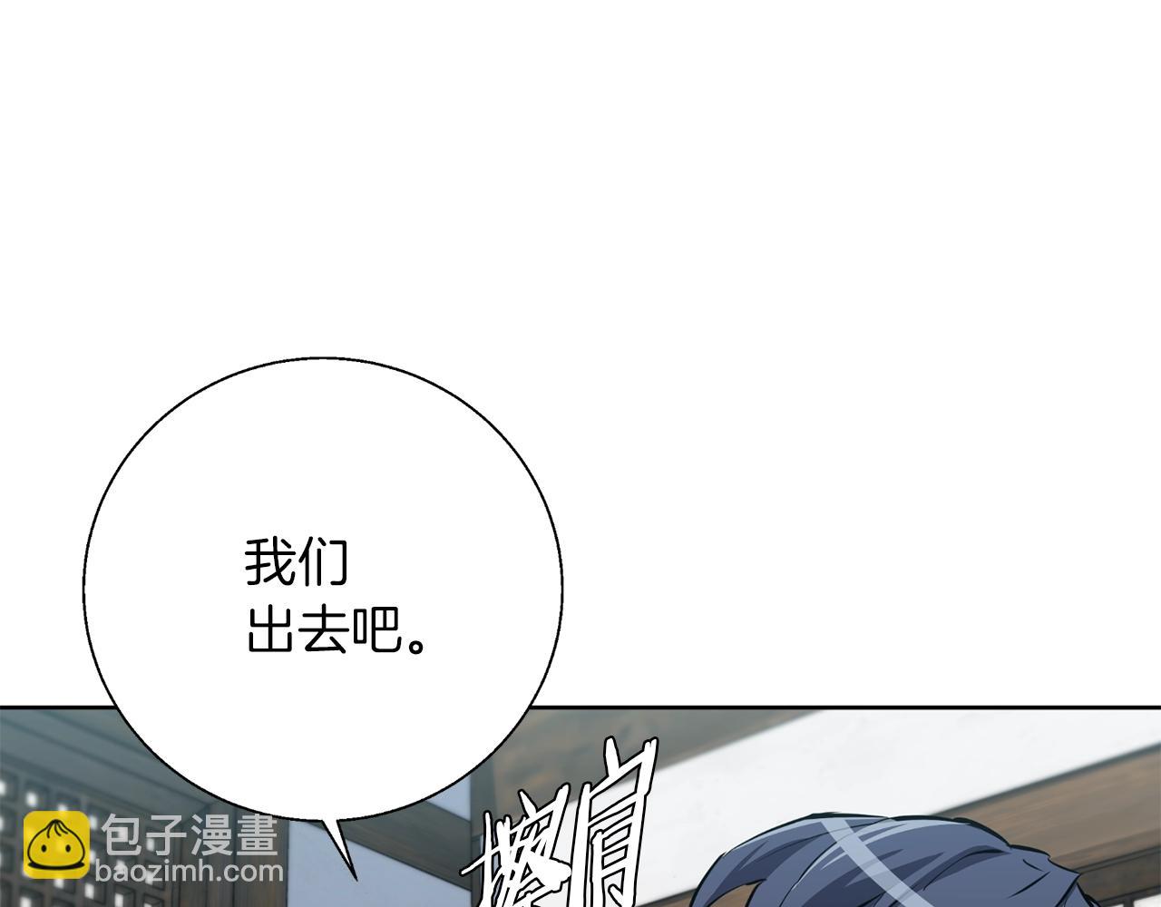 第76话 正道82