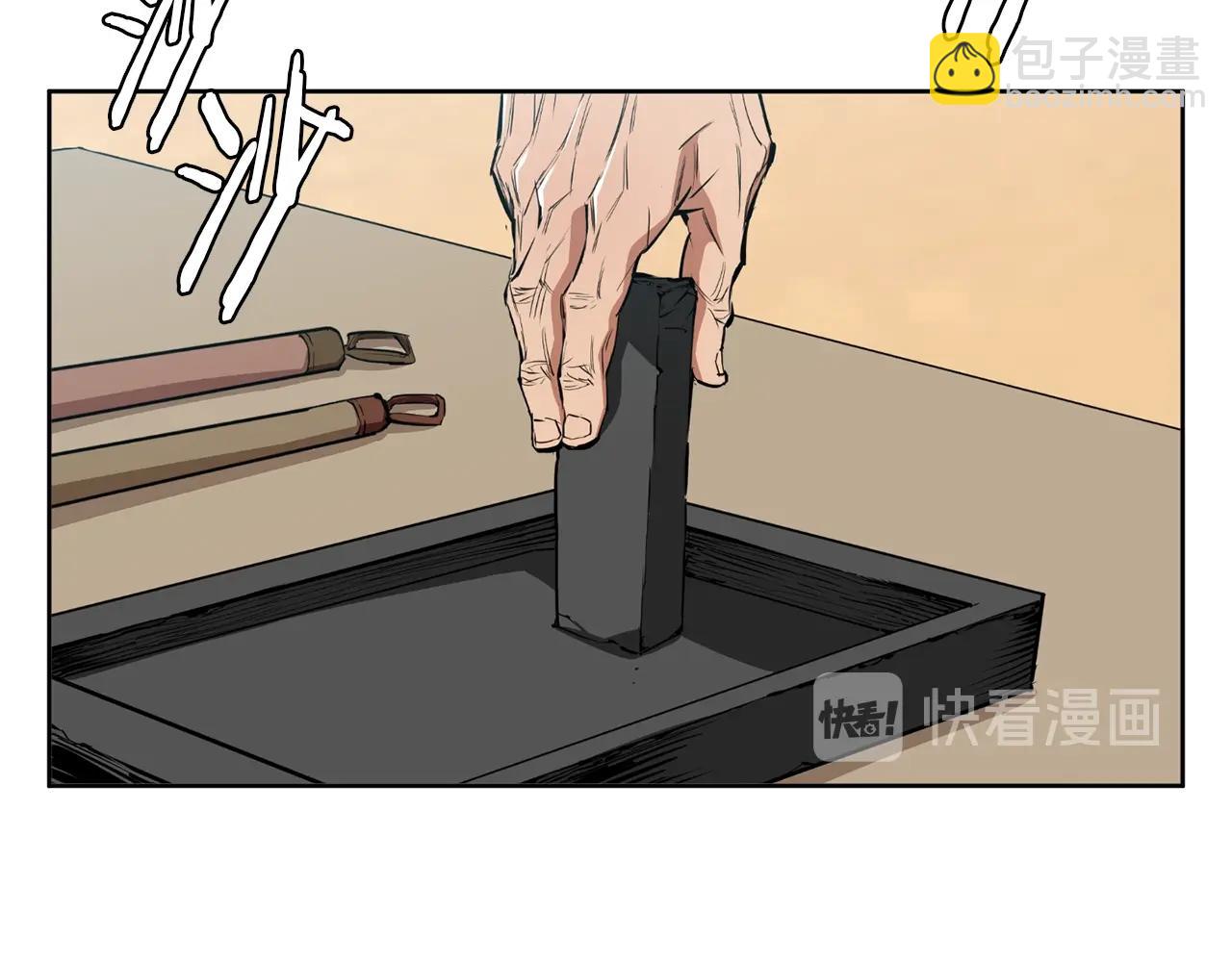 第76话 正道95