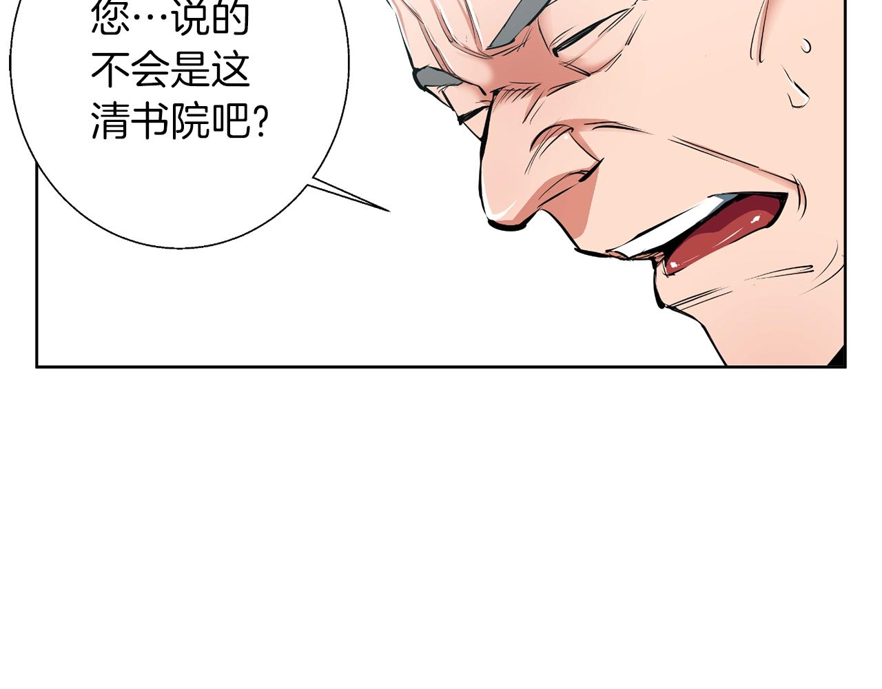 第77话 书院111