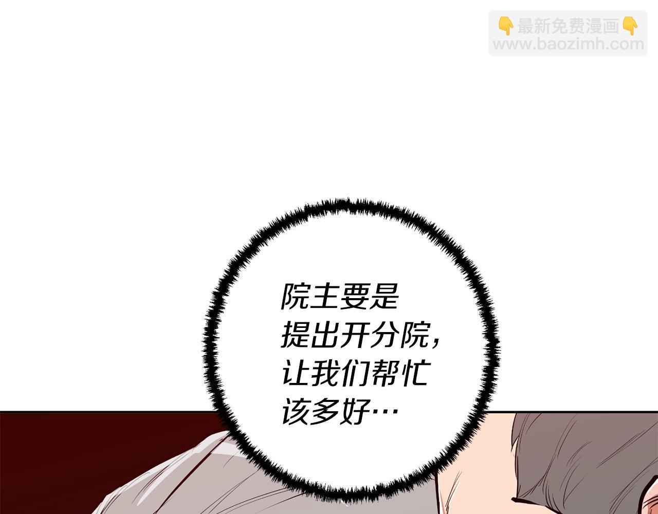 第77话 书院119