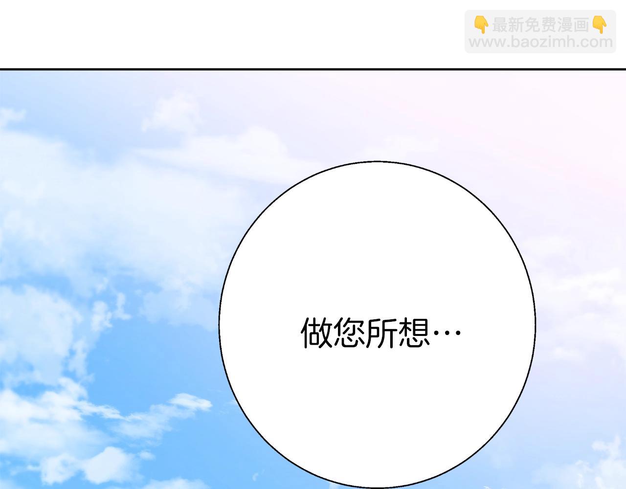 第77话 书院12
