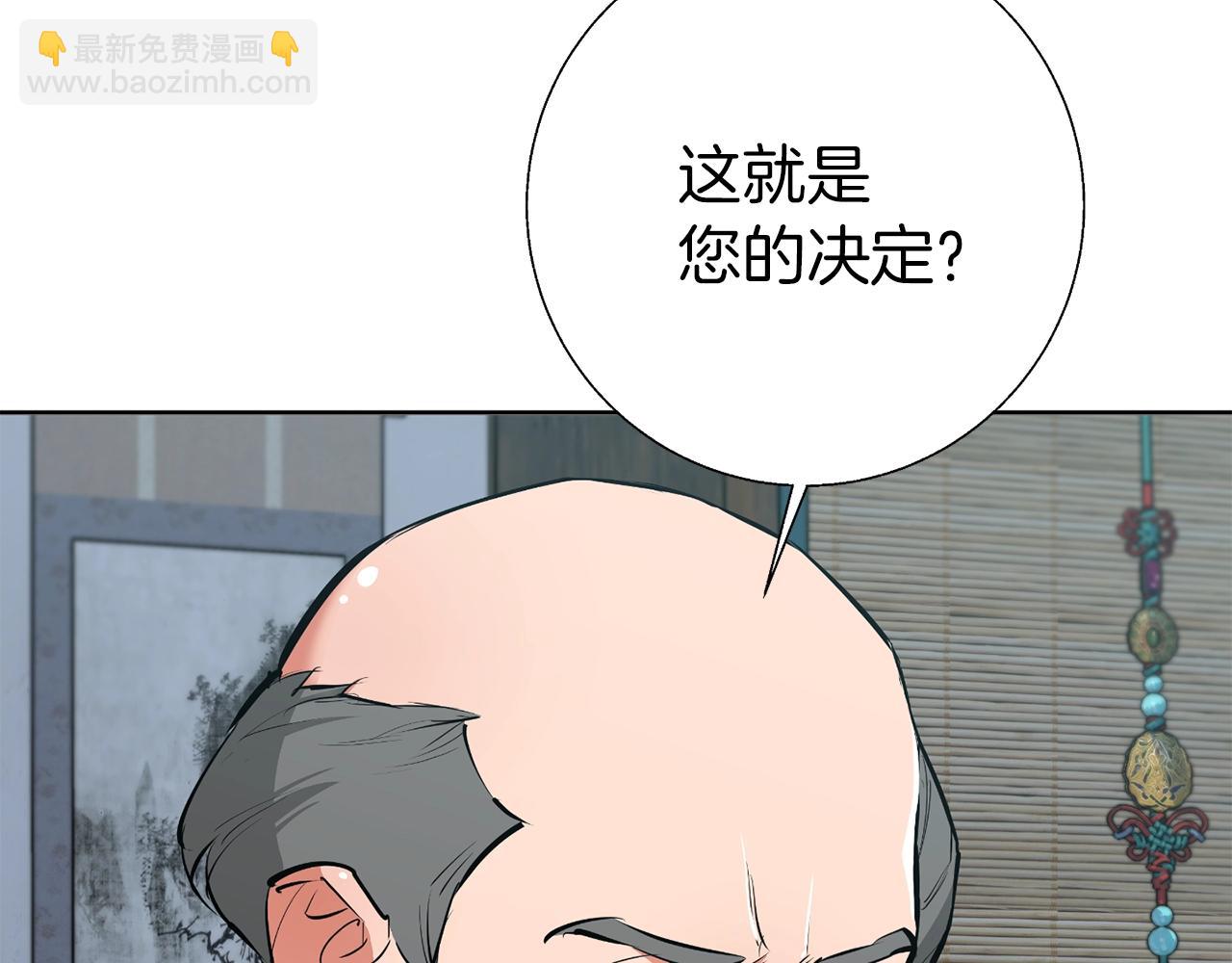 第77话 书院129