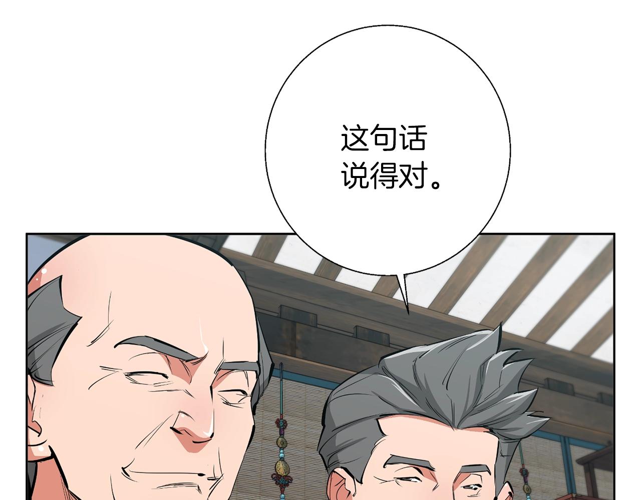 第77话 书院146