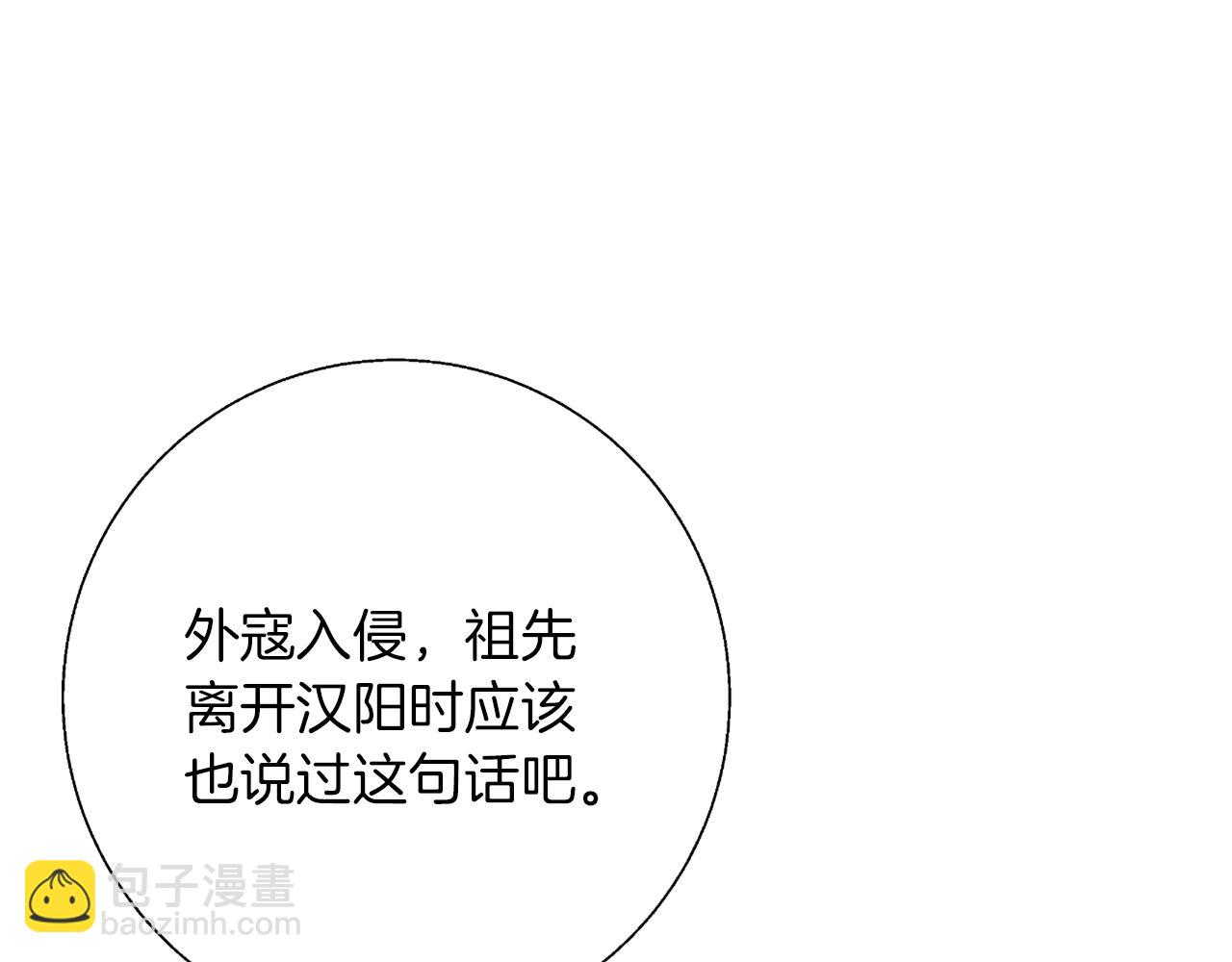 第77话 书院153