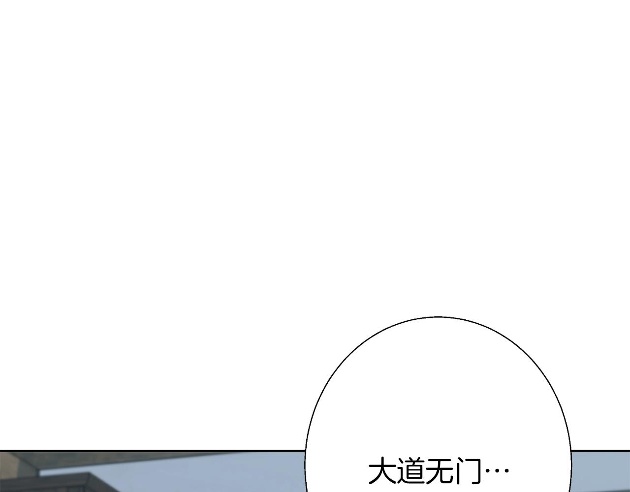 第77话 书院165
