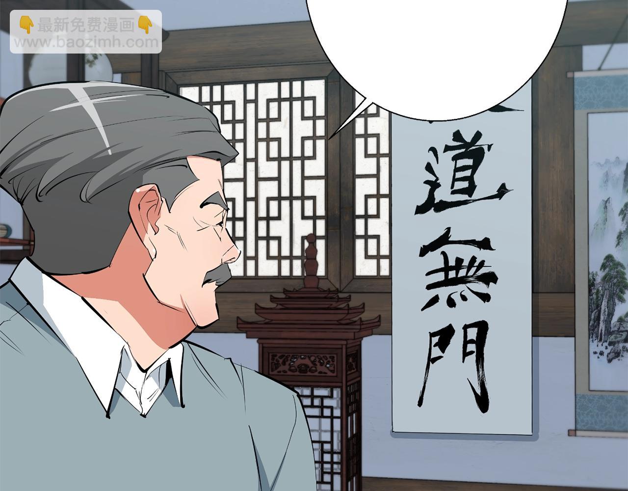 第77话 书院166