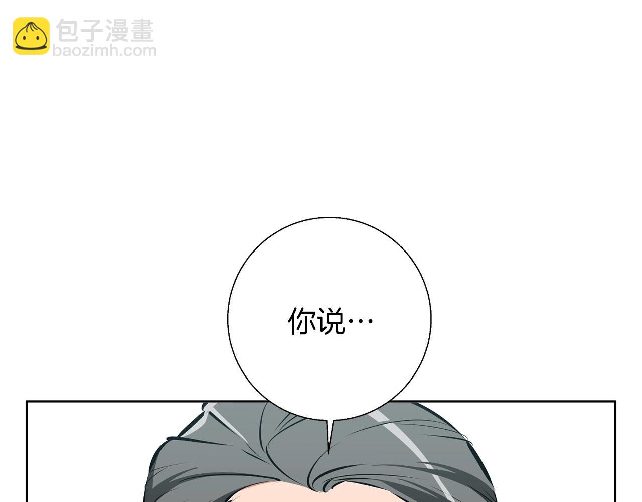 第77话 书院17