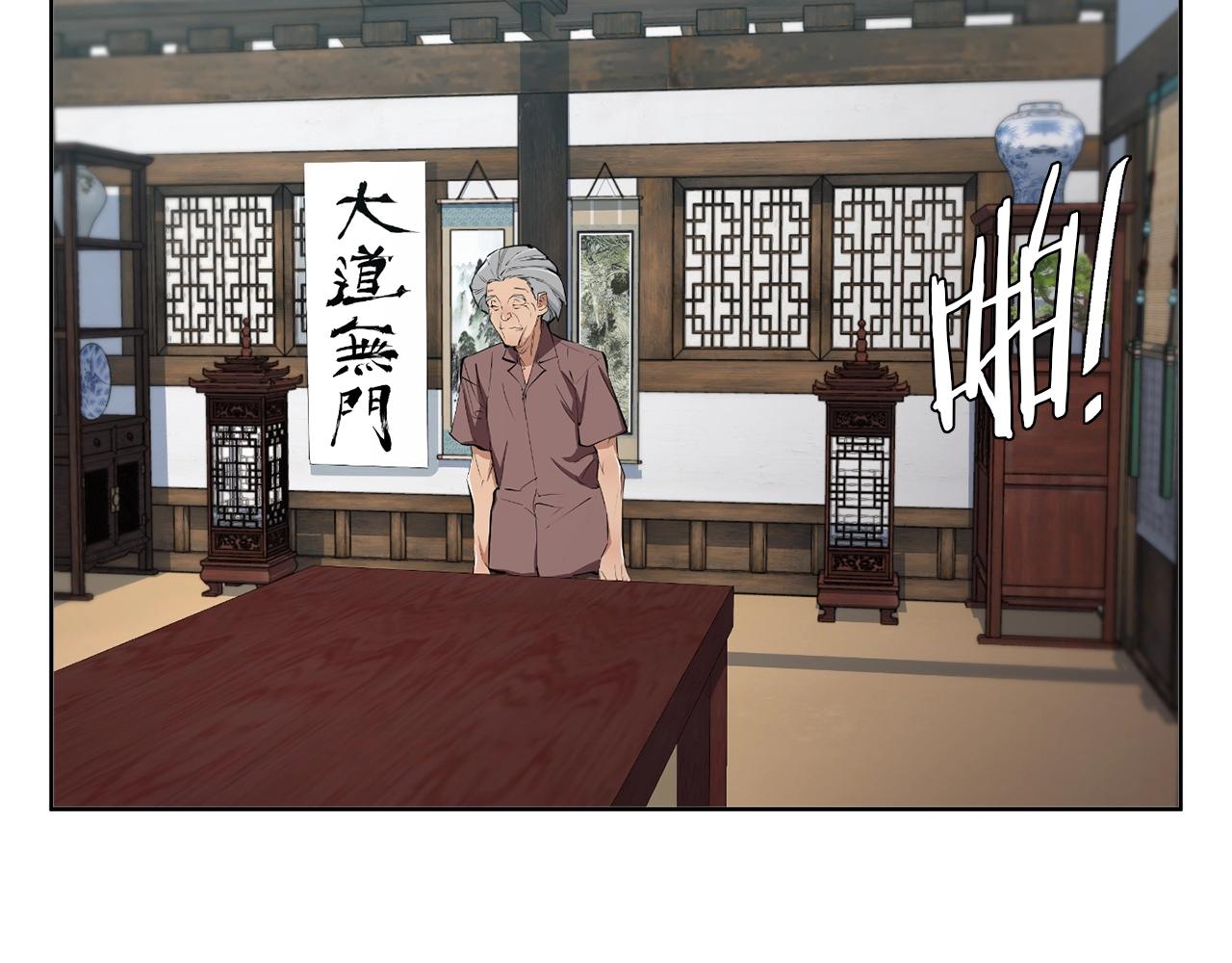 第77话 书院178