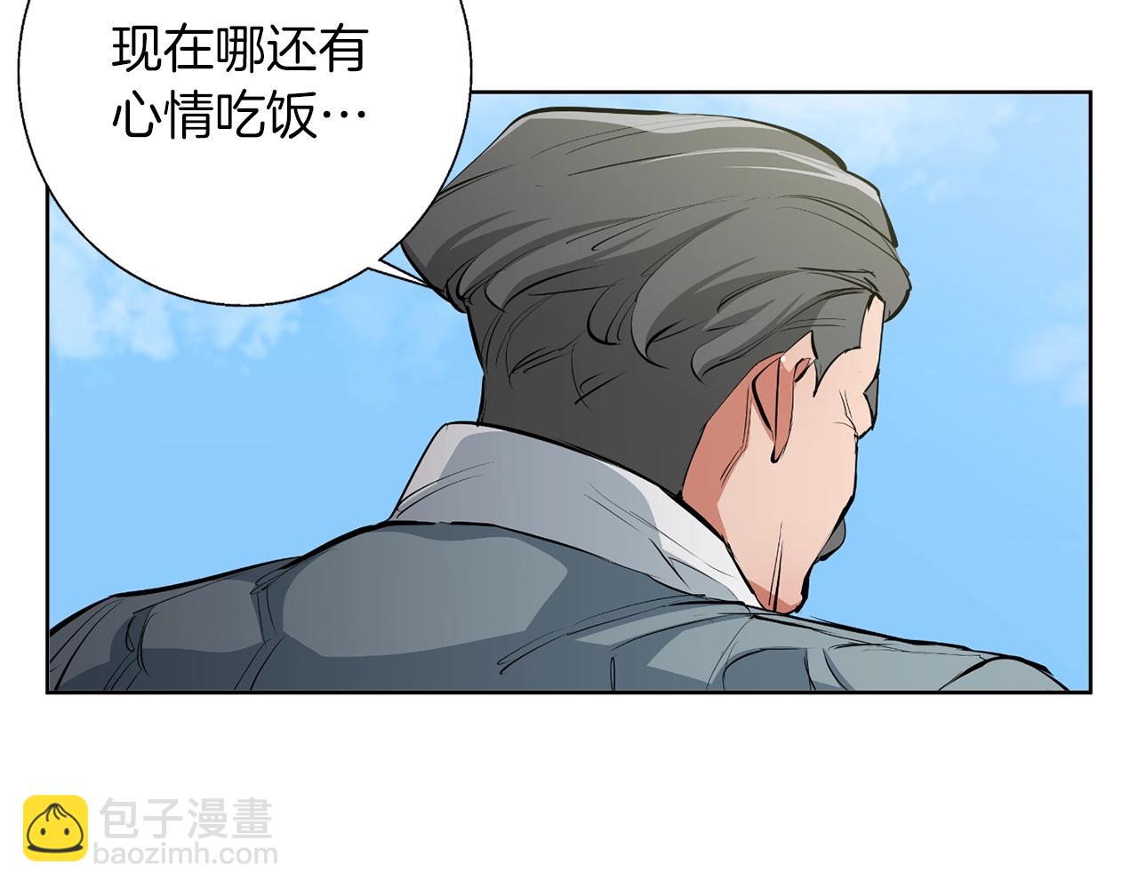 第77话 书院186