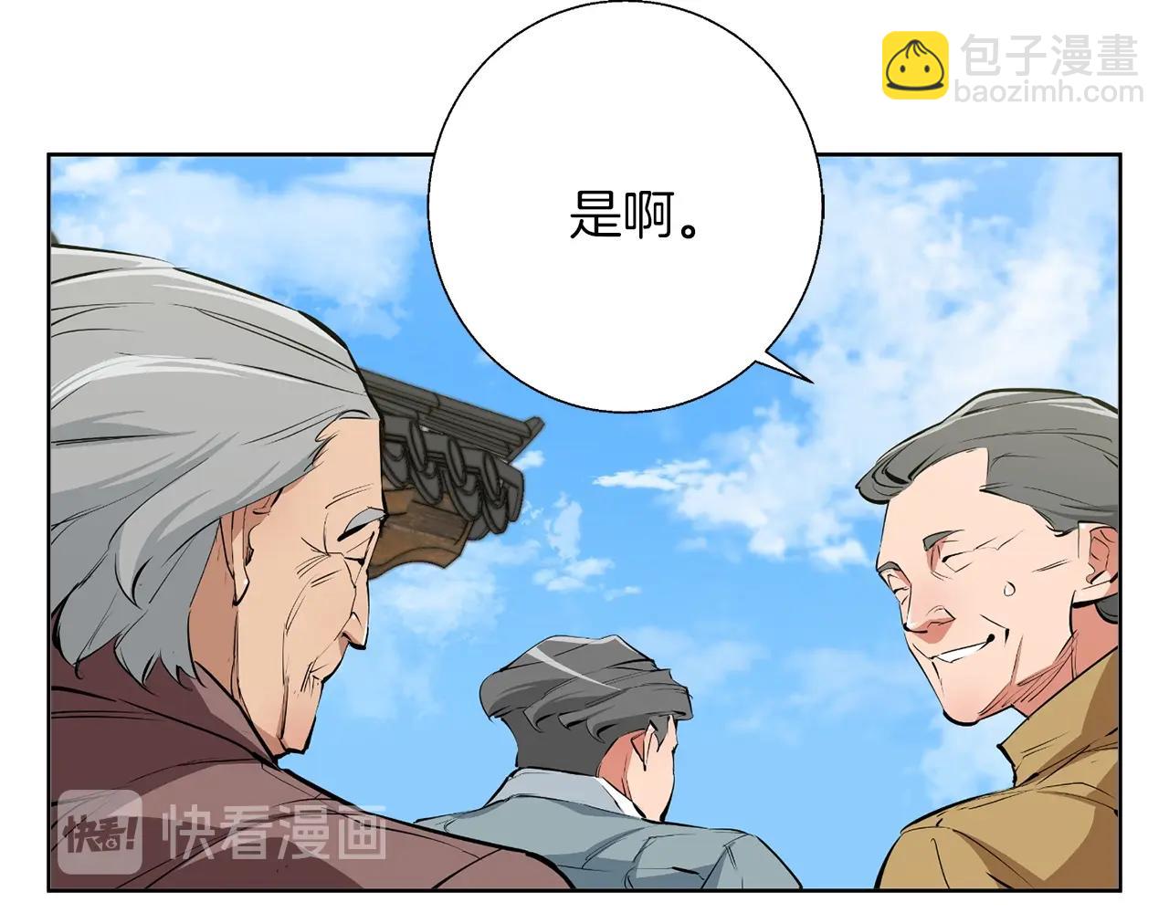 第77话 书院192
