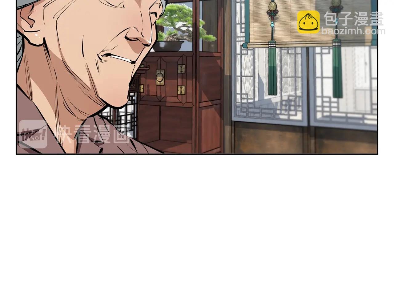 第77话 书院23