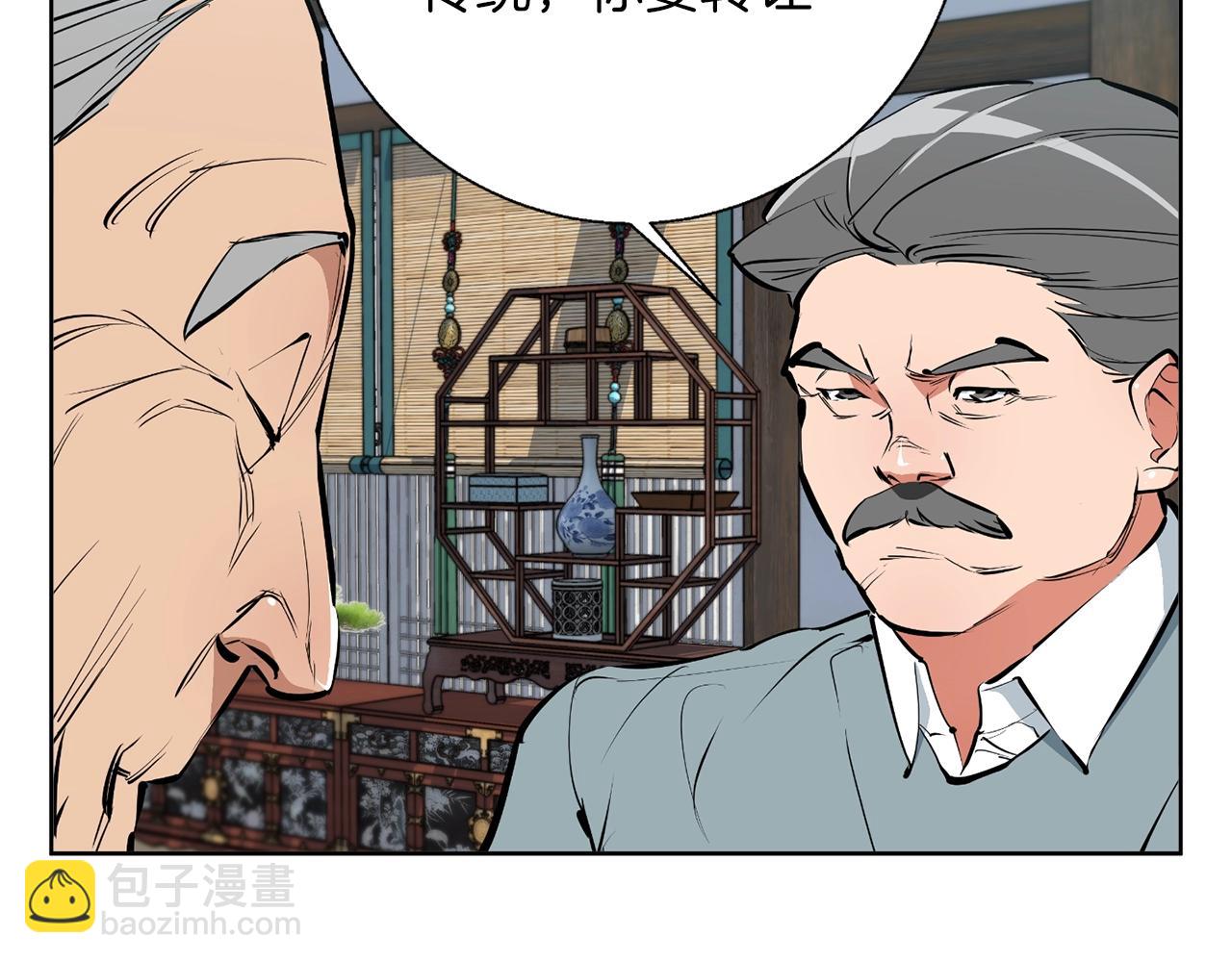 第77话 书院30