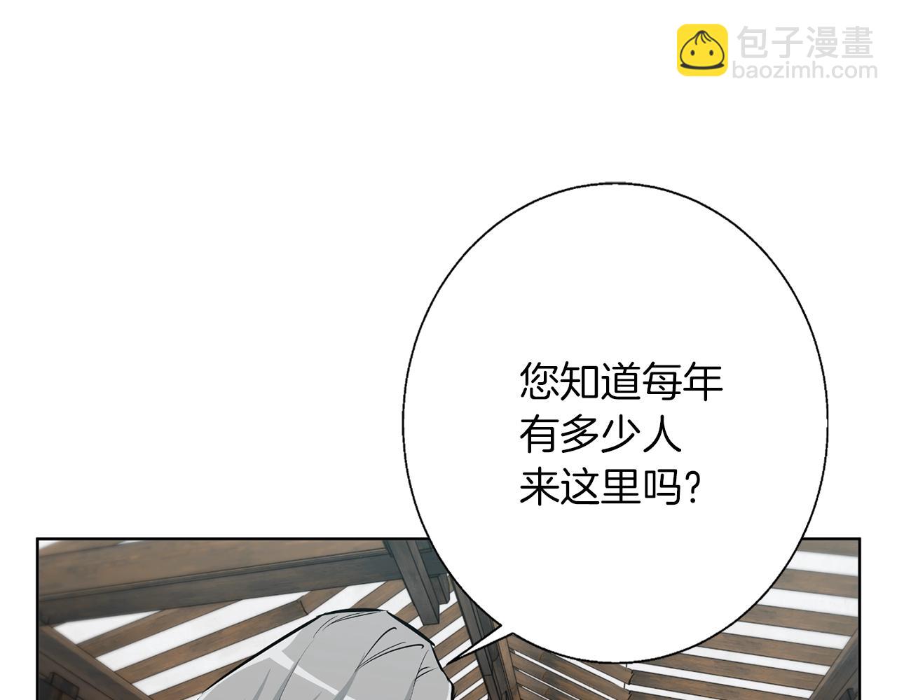 第77话 书院33