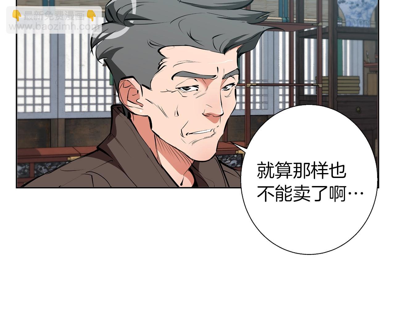 第77话 书院57