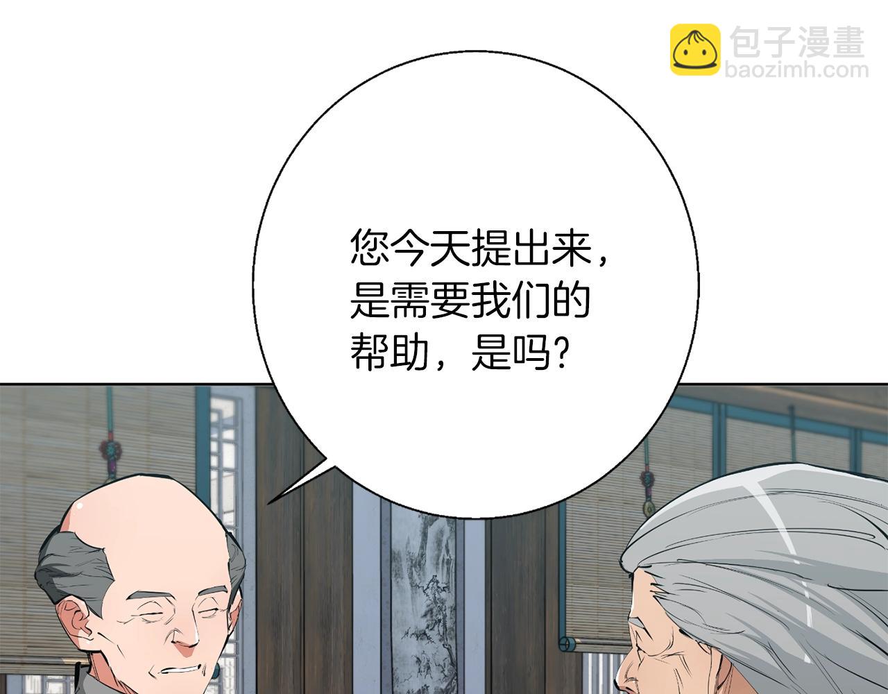 第77话 书院64