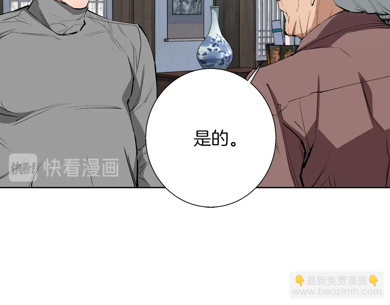 第77话 书院65
