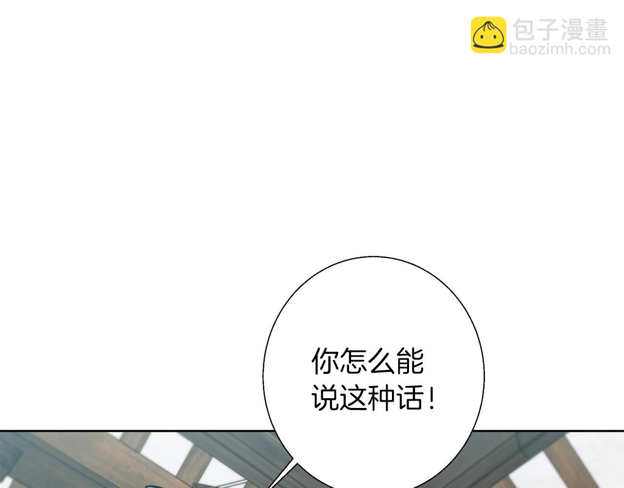 第77话 书院75