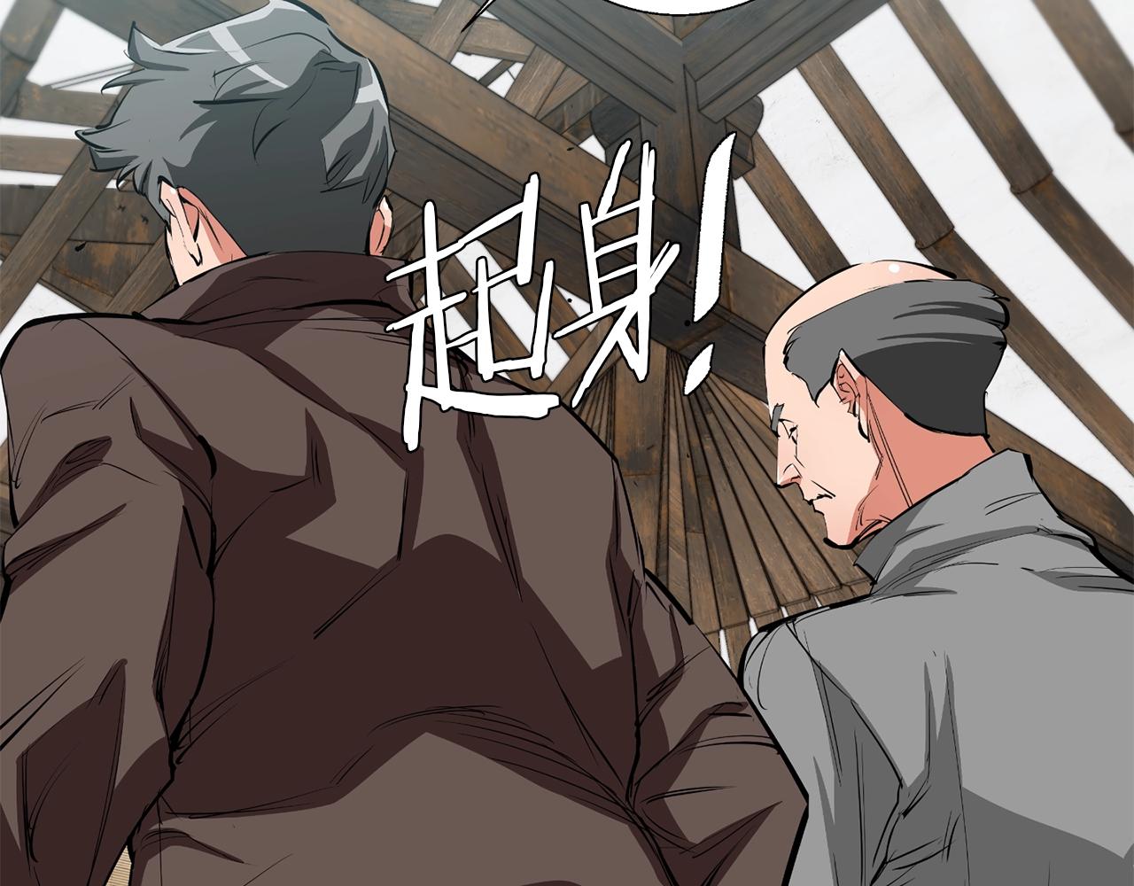 第77话 书院76