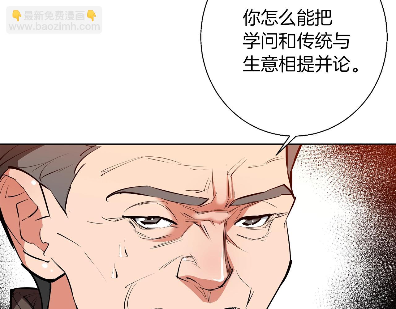第77话 书院86