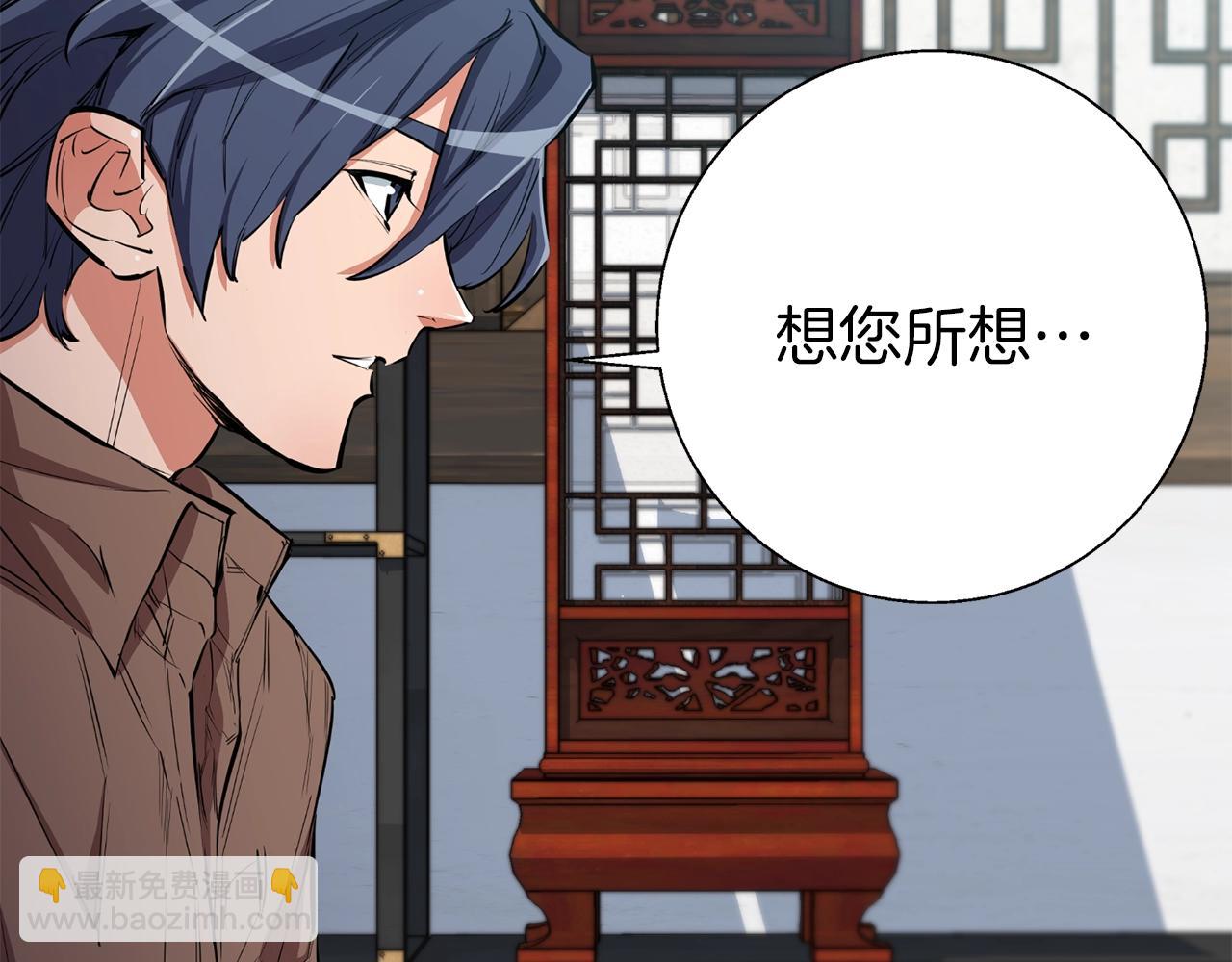 第77话 书院9