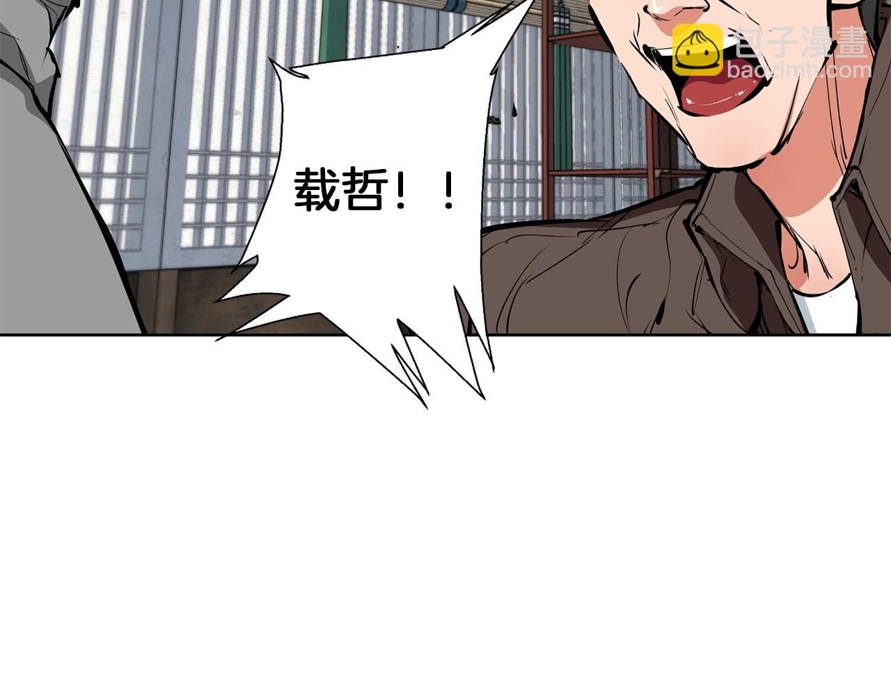 第77话 书院90