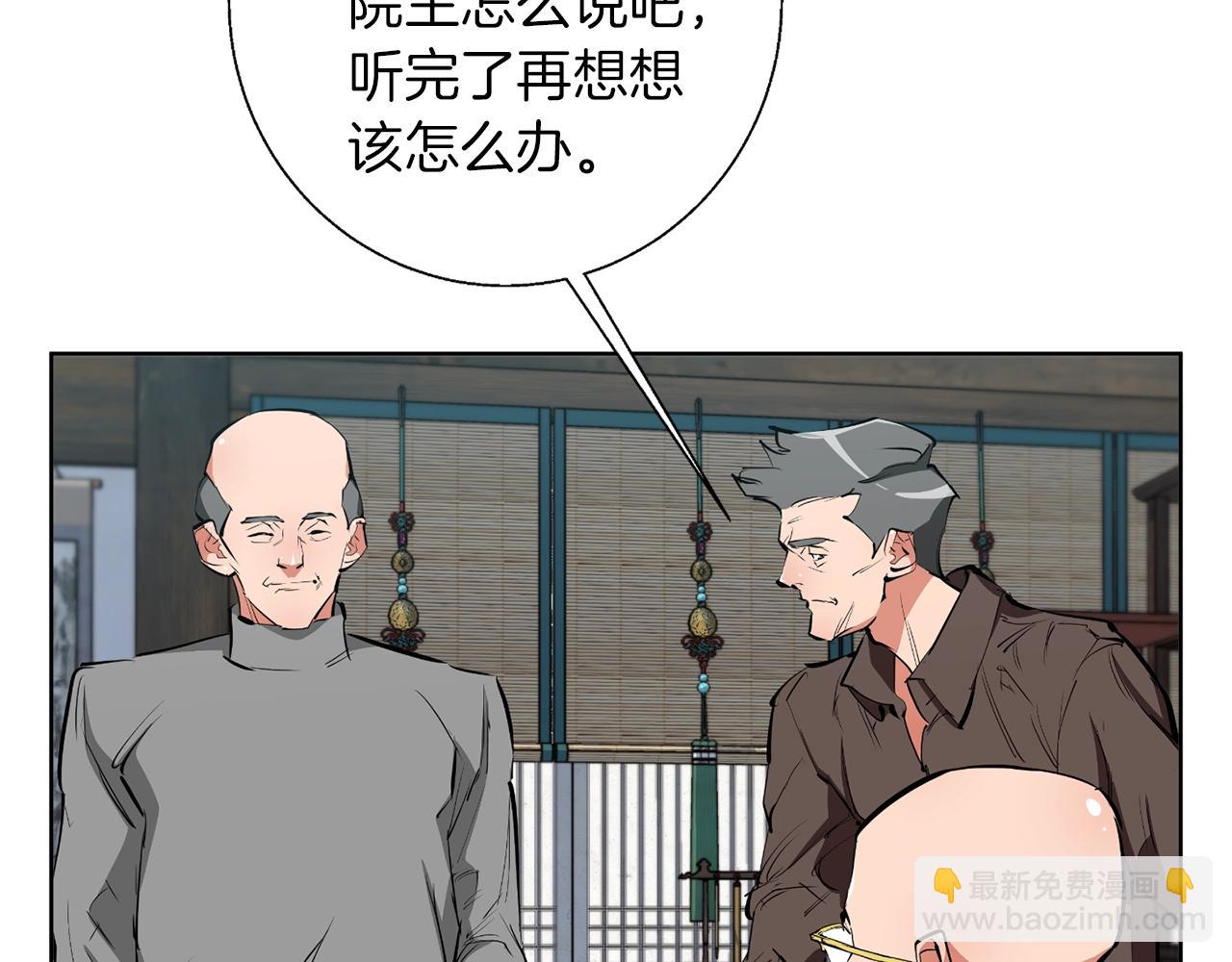 第77话 书院92