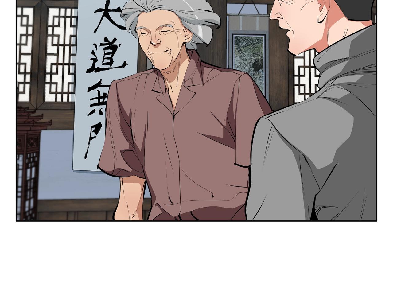 第77话 书院95