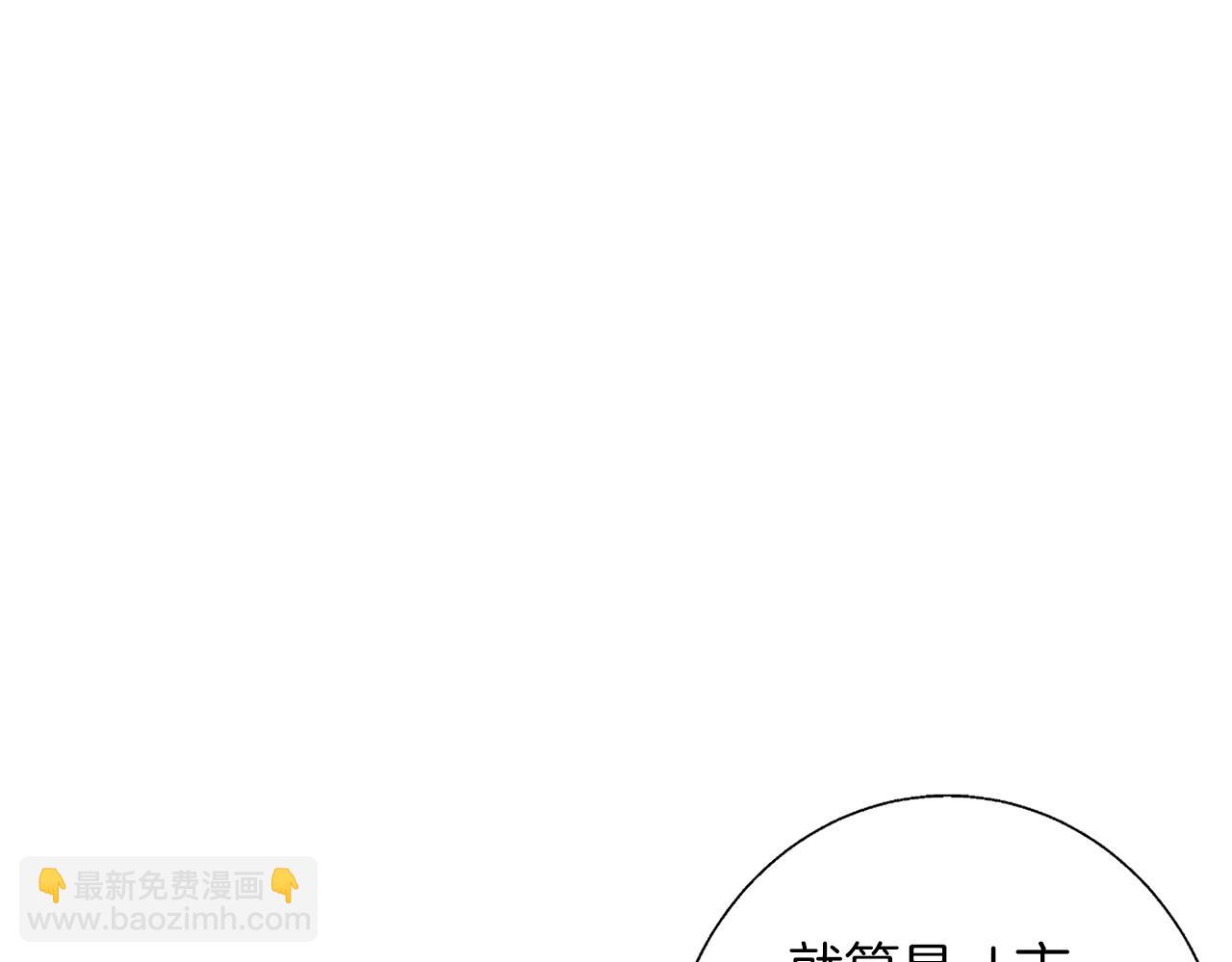 第77话 书院99
