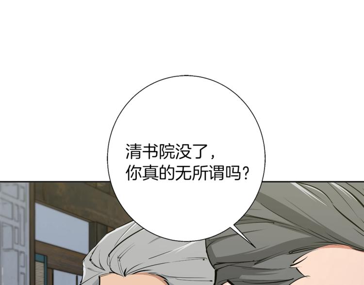 第78话 传统救助队0