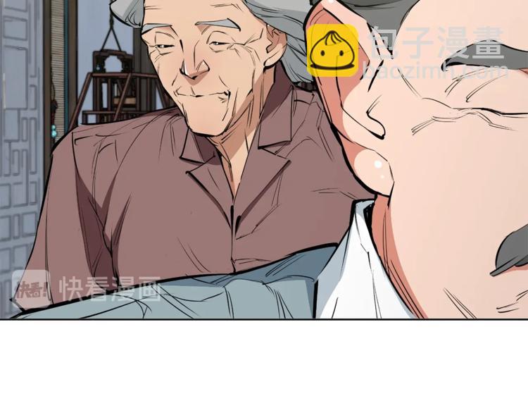 第78话 传统救助队1