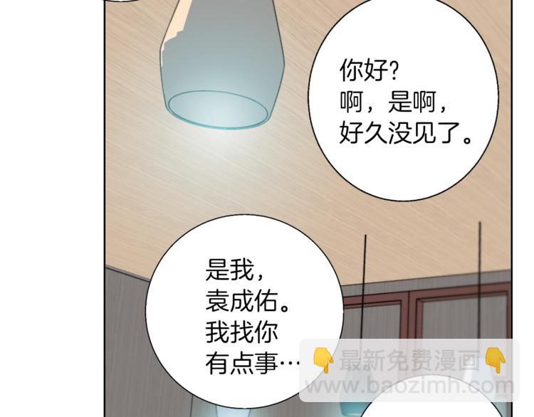 第78话 传统救助队104