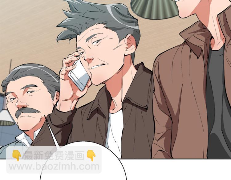 第78话 传统救助队107