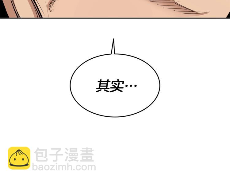 第78话 传统救助队11