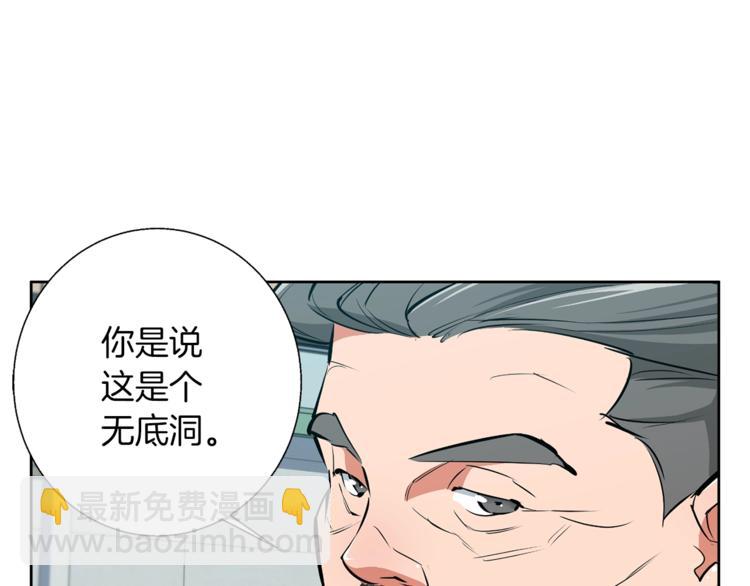 第78话 传统救助队111